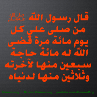 Islamic Quotes Duaa Sayings (50)
