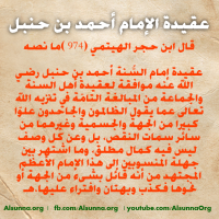 Islamic Quotes Duaa Sayings (55)