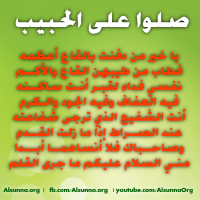 Islamic Quotes Duaa Sayings (5)