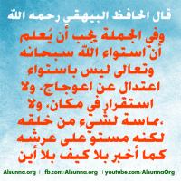 Islamic Quotes Duaa Sayings (94)