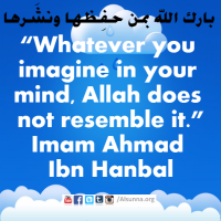 Don't Imagine Allah