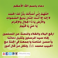 Islamic Sayings Quotes Riddah (7)