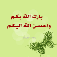 IslamicQuotes Rasulullah Poems (12)