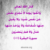 IslamicQuotes Rasulullah Poems (29)