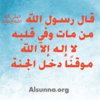 IslamicQuotes to Share (3)