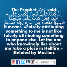 Lying is Haram April Fools Lies (19)