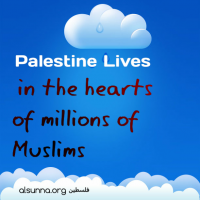 Palestine Lives In our Hearts
