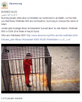 Burned Alive Moath al-Kasasbeh حرق معاذ الكساسبة