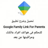 Google Kids Family Link Control Device Content Time