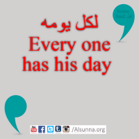 English Provers Arabic Quotes (23)