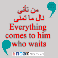 English Provers Arabic Quotes (24)