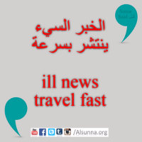 English Provers Arabic Quotes (52)