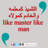 English Provers Arabic Quotes (63)