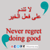 English Provers Arabic Quotes (80)
