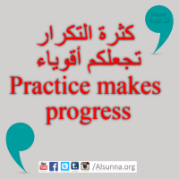 English Provers Arabic Quotes (88)