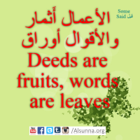 English Provers Arabic Quotes (9)