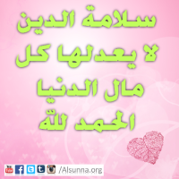 arabic quotes islamic sayings  1