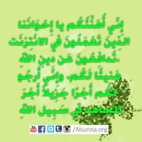 arabic quotes islamic sayings  23
