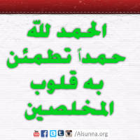 arabic quotes islamic sayings  51