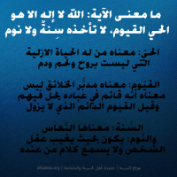 islamic aqeedah sayings  55