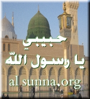 FREE IslamicMSN Pictures @ alsunna.org !