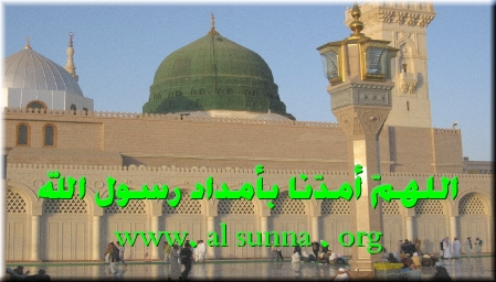 FREE IslamicMSN Pictures @ alsunna.org !