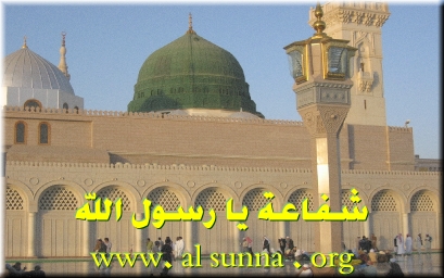 FREE IslamicMSN Pictures @ alsunna.org !