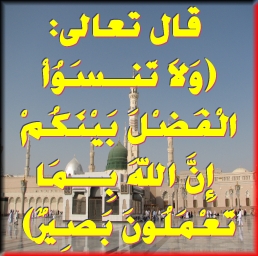 FREE IslamicMSN Pictures @ alsunna.org !