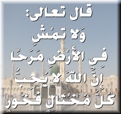 FREE IslamicMSN Pictures @ alsunna.org !