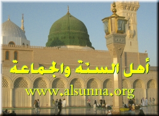 FREE IslamicMSN Pictures @ alsunna.org !