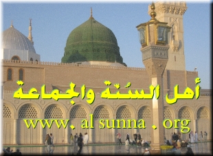 FREE IslamicMSN Pictures @ alsunna.org !