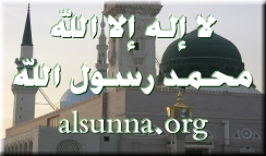 FREE IslamicMSN Pictures @ alsunna.org !
