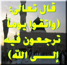 FREE IslamicMSN Pictures @ alsunna.org !