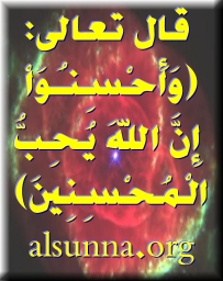 FREE IslamicMSN Pictures @ alsunna.org !