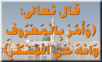 FREE IslamicMSN Pictures @ alsunna.org !