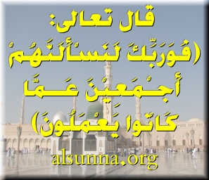 FREE IslamicMSN Pictures @ alsunna.org !