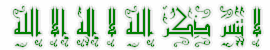 I bear witness that no one deserves to be worshiped except Allah and I bear witness that Muhammad is the Messenger of Allah