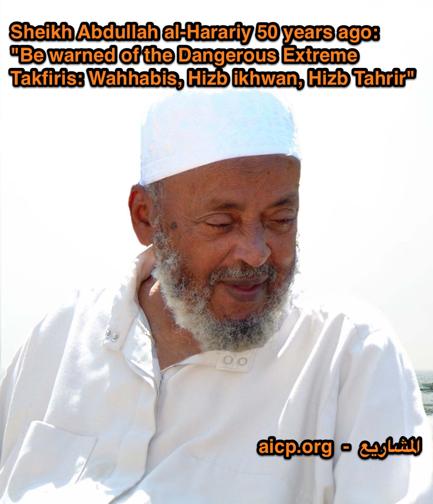Waliy Exposes Extreme Wahhabis 50 Years ago ولي حذر من خطر الوهابية من ٥٠ سنة