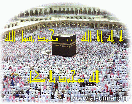 الكعبة الشريفة