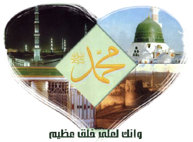I love Prophet Muhammad