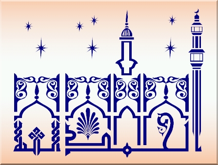 Al Hamdulillah