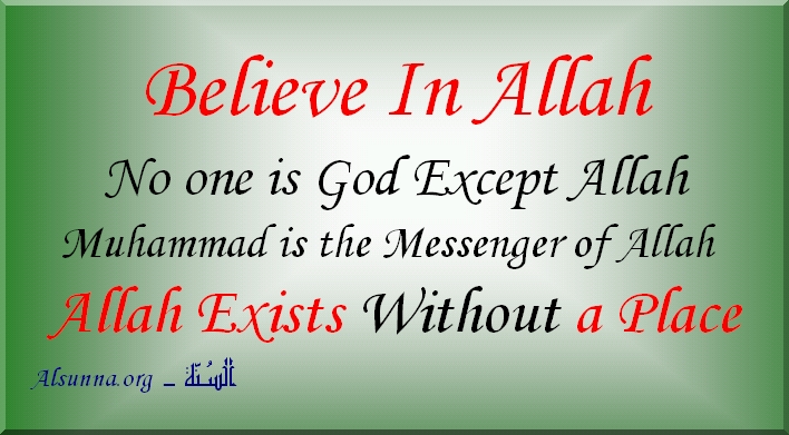 Rely on Allah and Trust in Allah