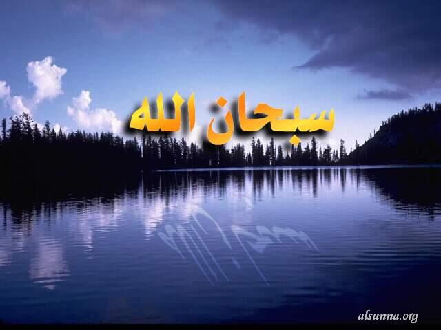 alsunna org greeting card 6