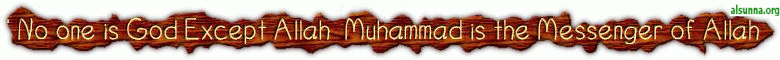 alsunna org greeting card 7