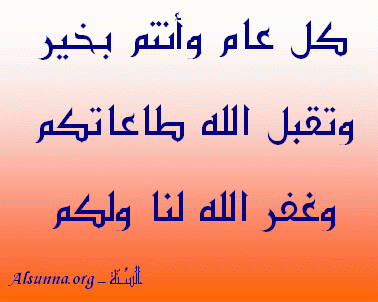 مبارك