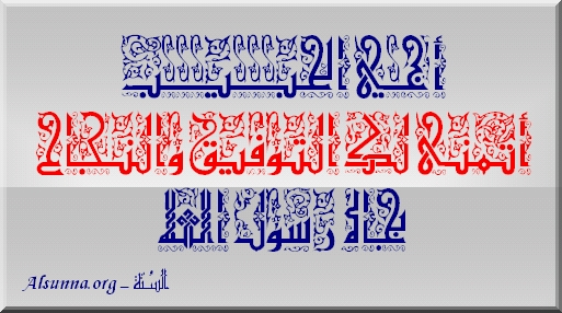 موفق