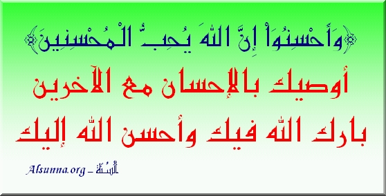 أوصيك بطاعة الله