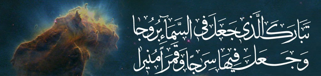 Islamic Pictures (16)