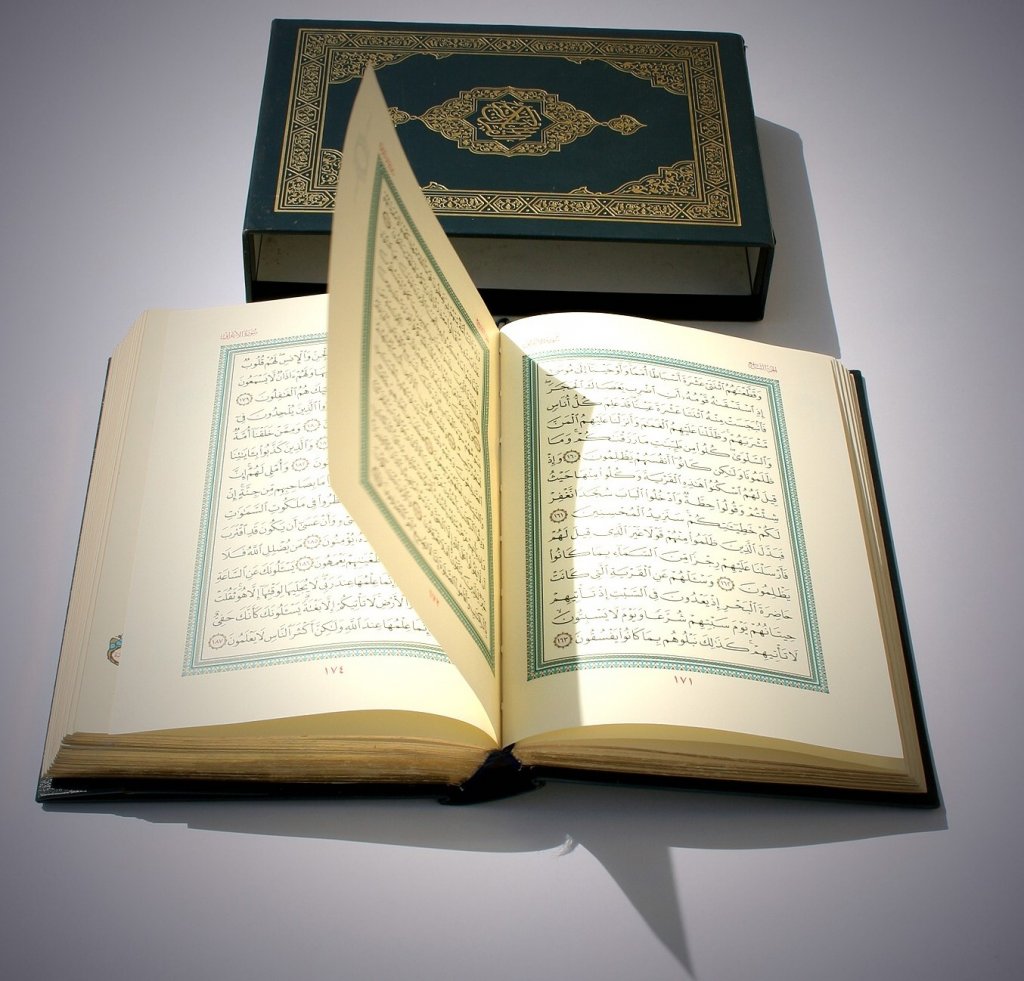 al-Quran al-Mushaf