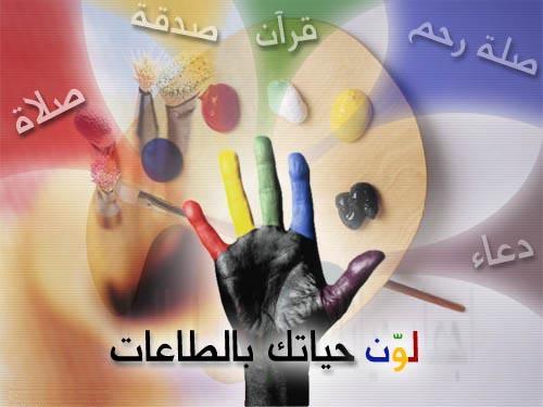 Islamic Desktop Picture